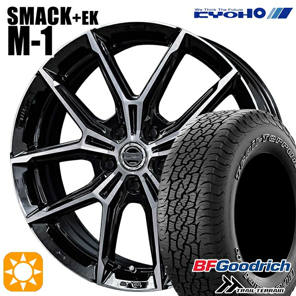 ハリアー エクストレイル 225/65R17 102T ORWL BFグッドリッチ トレールテレーン KYOHO スマック +EK M1 17インチ 7.0J 5H114.3 サマータイヤホイールセット