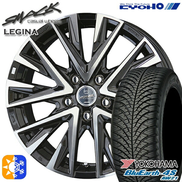 195/65R15 91H ヨコハマ ブルーアース 4S AW21 KYOHO スマック レジーナ 15インチ 6.0J 5H114.3 オールシーズンタイヤホイールセット