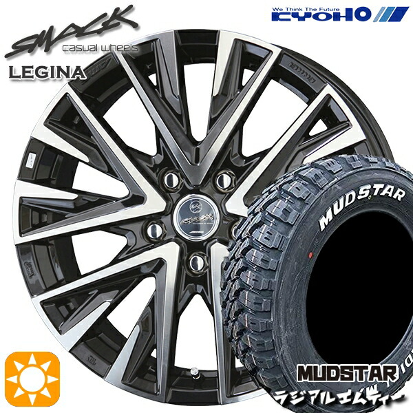 225/65R17 102T マッドスター ラジアルM/T KYOHO スマック レジーナ 17インチ 7.0J 5H114.3 サマータイヤホイールセット 70,070円