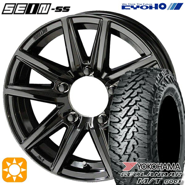 [5本セット]ジムニー 185/85R16 105/103N LT ヨコハマ ジオランダーM/T G003 KYOHO ザイン SS ソリッドブラック 16インチ 5.5J 5H139.7 サマータイヤホイールセット