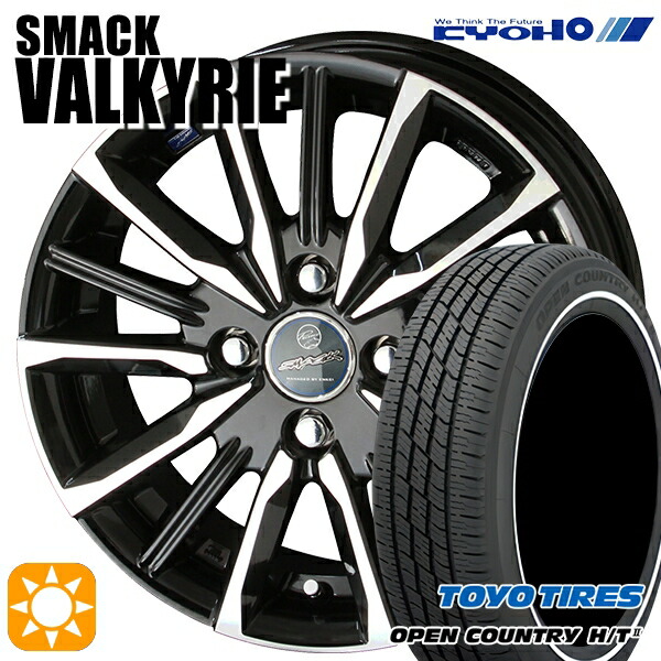 155/65R14 75H トーヨー オープンカントリー H/T2 WR KYOHO スマック ヴァルキリー 14インチ 4.5J 4H100 サマータイヤホイールセット