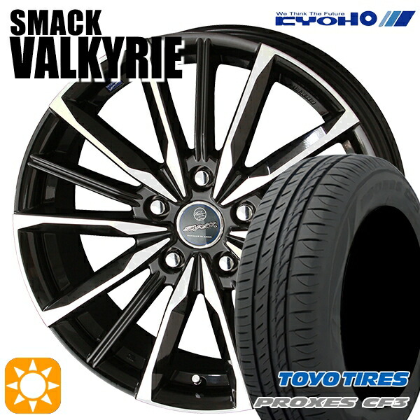 レガシィB4 エクシーガ 215/50R17 95V XL トーヨー プロクセス CF3 KYOHO スマック ヴァルキリー 17インチ 7.0J 5H100 サマータイヤホイールセット 75,240円