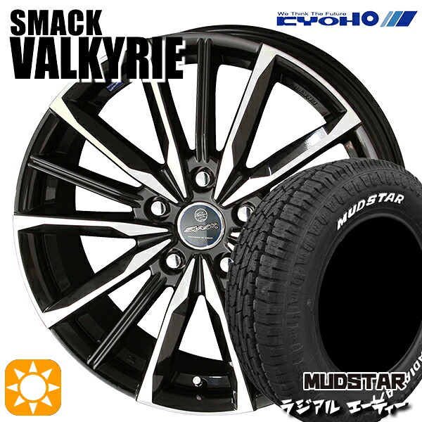エルグランド クロスロード 215/65R16 109/107L マッドスター ラジアル A/T ホワイトレター KYOHO スマック ヴァルキリー 16インチ 6.5J 5H114.3 サマータイヤホイールセット