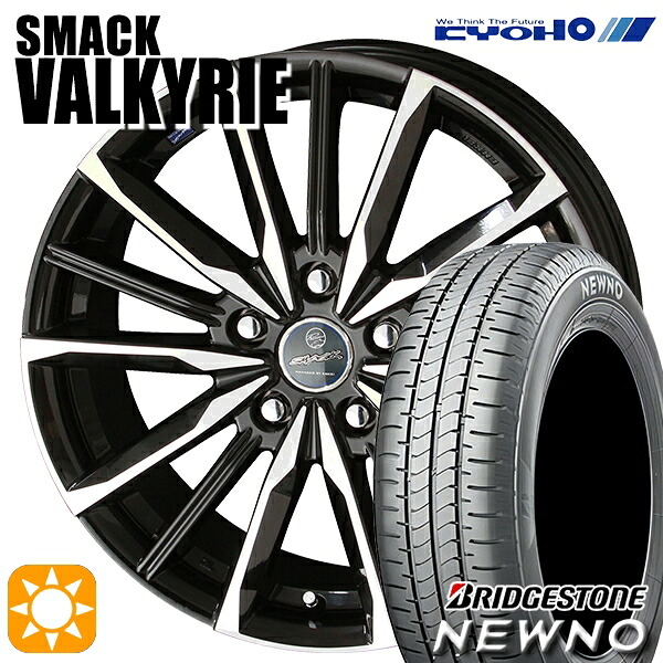 235/50R18 97V ブリヂストン ニューノ KYOHO スマック ヴァルキリー 18インチ 8.0J 5H114.3 サマータイヤホイールセット 104,500円