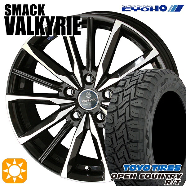 225/65R17 102Q トーヨー オープンカントリー R/T KYOHO スマック ヴァルキリー 17インチ 7.0J 5H114.3 サマータイヤホイールセット