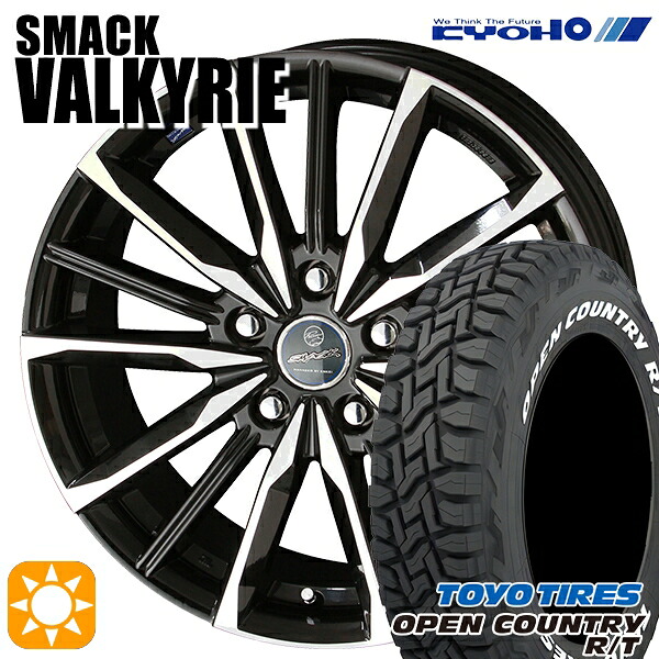 235/70R16 106Q トーヨー オープンカントリー R/T ホワイトレター KYOHO スマック ヴァルキリー 16インチ 6.5J 5H114.3 サマータイヤホイールセット|タイヤホイール激安王国