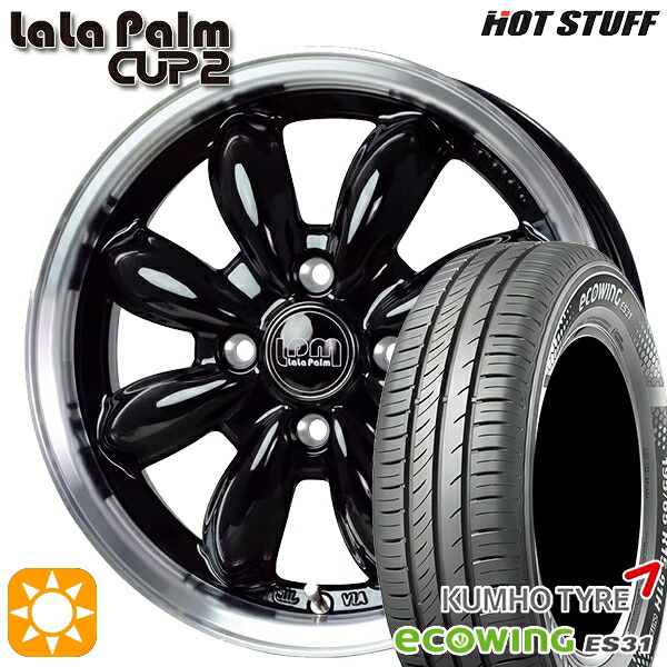 165/65R15 81H クムホ エコウィング ES31 HotStuff ララパーム カップ2 ピアノブラック/リムポリッシュ 15インチ 4.5J 4H100 サマータイヤホイールセット