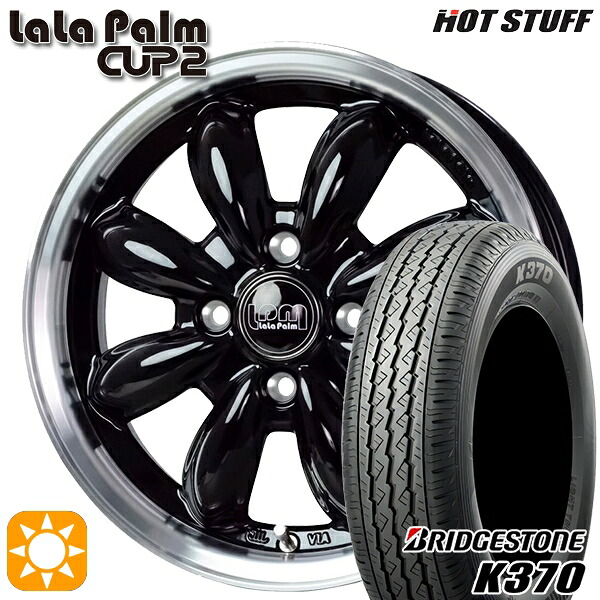 軽トラ軽バン用 145/80R12 80/78N ブリヂストン K370 HotStuff ララパーム カップ2 BK/リムP 12インチ 新品サマータイヤホイール 4本セット 送料無料｜タイヤホイール激安王国 38,448円
