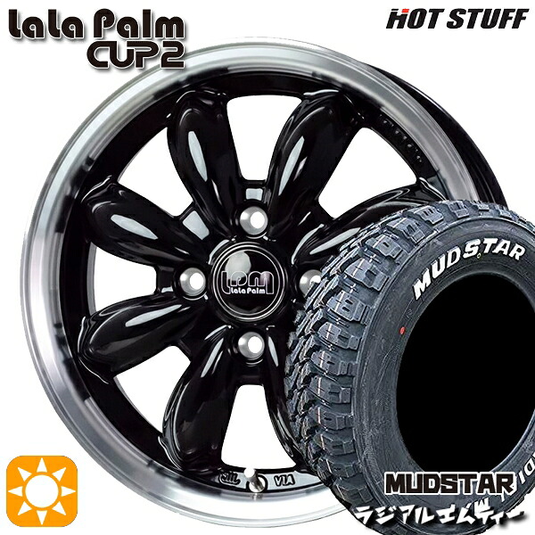 軽トラ軽バン用 145/80R12 80/78N マッドスター ラジアル M/T ホワイトレター HotStuff ララパーム カップ2 BK/リムP 12インチ 新品サマータイヤホイール 4本セット 送料無料