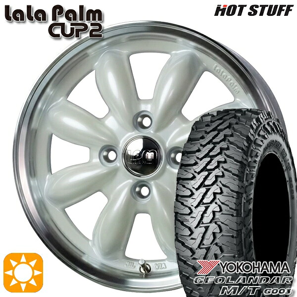 軽トラ軽バン用 145/80R12 80/78N LT ヨコハマ ジオランダーM/T G003 HotStuff ララパーム カップ2 PW/リムP 12インチ 新品サマータイヤホイール 4本セット 送料無料