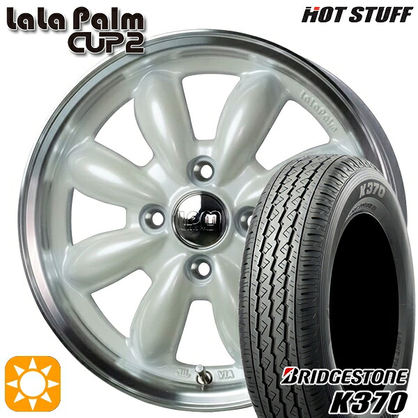 軽トラ軽バン用 145/80R12 80/78N ブリヂストン K370 HotStuff ララパーム カップ2 PW/リムP 12インチ 新品サマータイヤホイール 4本セット 送料無料｜タイヤホイール激安王国