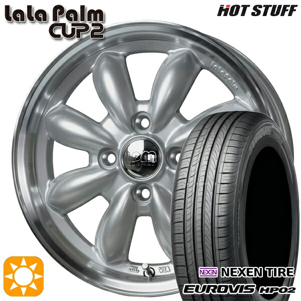 165/65R15 ネクセン ロードストーン ユーロビズ HP02 HotStuff ララパーム カップ2 プラチナシルバー/リムポリッシュ 15インチ 4.5J 4H100 サマータイヤホイールセット 45,630円