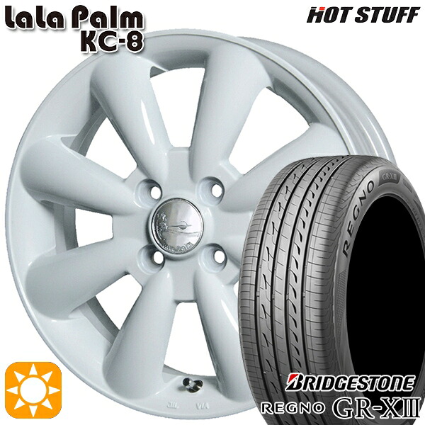 165/55R15 75V ブリヂストン レグノ GRX3 HotStuff ララパーム KC-8 ホワイト 15インチ 5.0J 4H100 サマータイヤホイールセット