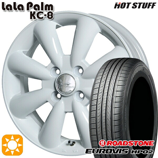 165/60R15 ネクセン ロードストーン ユーロビズ HP02 HotStuff ララパーム KC-8 ホワイト 15インチ 5.0J 4H100 サマータイヤホイールセット