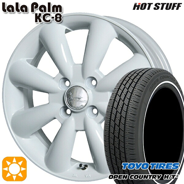 155/65R14 75H トーヨー オープンカントリー H/T2 WR HotStuff ララパーム KC-8 ホワイト 14インチ 4.5J 4H100 サマータイヤホイールセット|タイヤホイール激安王国