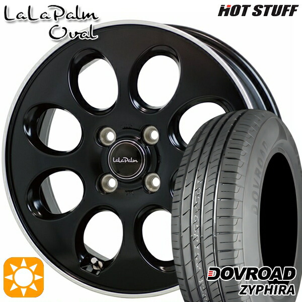 ハスラー 165/65R14 79T DOVROAD ザイファイラ HotStuff ララパーム オーバル セミグロスブラックリムポリッシュ 14インチ 4.5J 4H100 サマータイヤホイールセット｜タイヤホイール激安王国