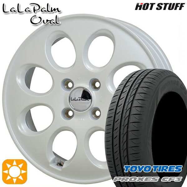 4/10ﾎﾟｲﾝﾄ10倍★165/55R14 72V トーヨー プロクセス CF3 HotStuff ララパーム オーバル パールホワイト 14インチ 4.5J 4H100 サマータイヤホイールセット