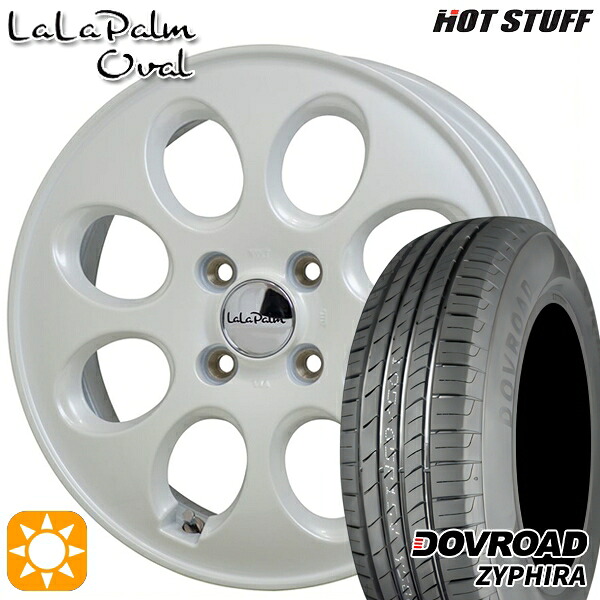 ハスラー 165/65R14 79T DOVROAD ザイファイラ HotStuff ララパーム オーバル パールホワイト 14インチ 4.5J 4H100 サマータイヤホイールセット｜タイヤホイール激安王国