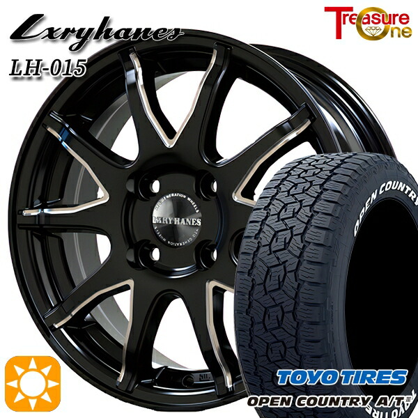 楽天市場】【取付対象】マツダ2 ノート 185/65R15 88H トーヨー