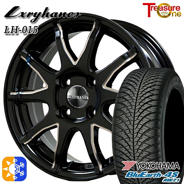 165/55R15 75V ヨコハマ ブルーアース 4S AW21 トレジャーワン ラグジーヘインズ LH015 ブラックマシニングポリッシュ 15インチ 4.5J 4H100 オールシーズンタイヤホイールセット