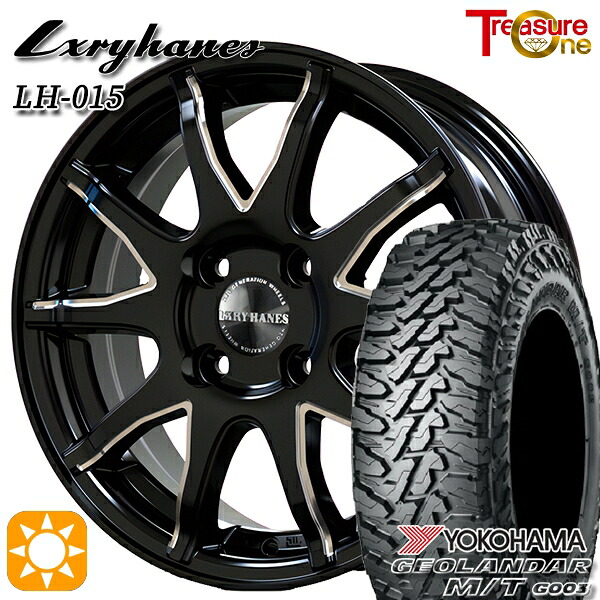165/65R14 81/78Q ヨコハマ ジオランダー M/T G003 トレジャーワン ラグジーヘインズ LH015 ブラックマシニングポリッシュ 14インチ 4.5J 4H100 サマータイヤホイールセット