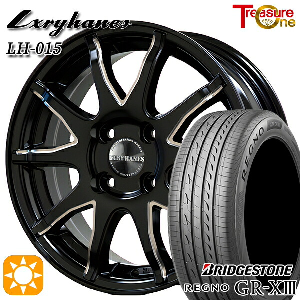 175/65R15 84H ブリヂストン レグノ GRX3 トレジャーワン ラグジーヘインズ LH015 ブラックマシニングポリッシュ 15インチ 5.5J 4H100 サマータイヤホイールセット