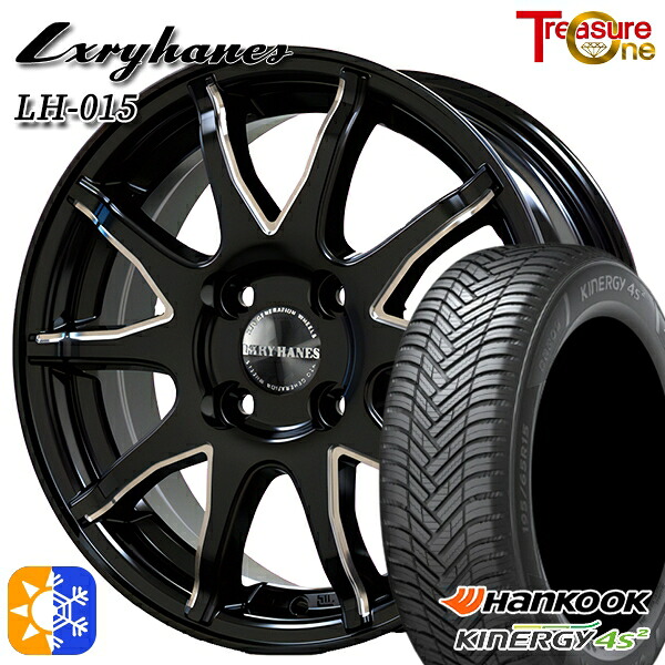 165/60R15 77H ハンコック KInERGy 4s 2 (H750) トレジャーワン ラグジーヘインズ LH015 ブラックマシニングポリッシュ 15インチ 4.5J 4H100 オールシーズンタイヤホイールセット