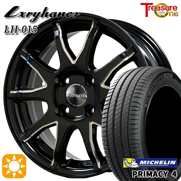 フィット アクア 185/60R15 88H XL ミシュラン プライマシー4 トレジャーワン ラグジーヘインズ LH015 ブラックマシニングポリッシュ 15インチ 5.5J 4H100 サマータイヤホイールセット