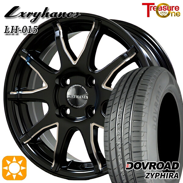 N-BOX ウェイク 165/55R15 75V DOVROAD ザイファイラ トレジャーワン ラグジーヘインズ LH015 ブラックマシニングポリッシュ 15インチ 4.5J 4H100 サマータイヤホイールセット｜タイヤホイール激安王国