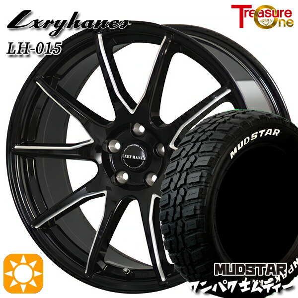 アウトランダー デリカD5 225/55R18 98T WL マッドスター ワンパク M/T ホワイトレター トレジャーワン ラグジーヘインズ LH015 ブラックマシニングポリッシュ 18インチ 7.0J 5H114.3 サマータイヤホイールセット