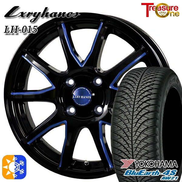 165/55R15 75V ヨコハマ ブルーアース 4S AW21 トレジャーワン ラグジーヘインズ LH015 ブラック・マシニングブルークリア 15インチ 4.5J 4H100 オールシーズンタイヤホイールセット