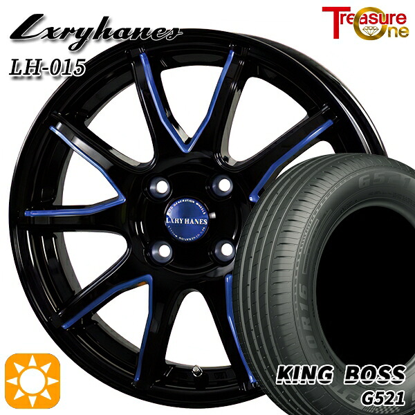 175/65R15 84H キングボス G521 トレジャーワン ラグジーヘインズ LH015 ブラック・マシニングブルークリア 15インチ 5.5J 4H100 サマータイヤホイールセット