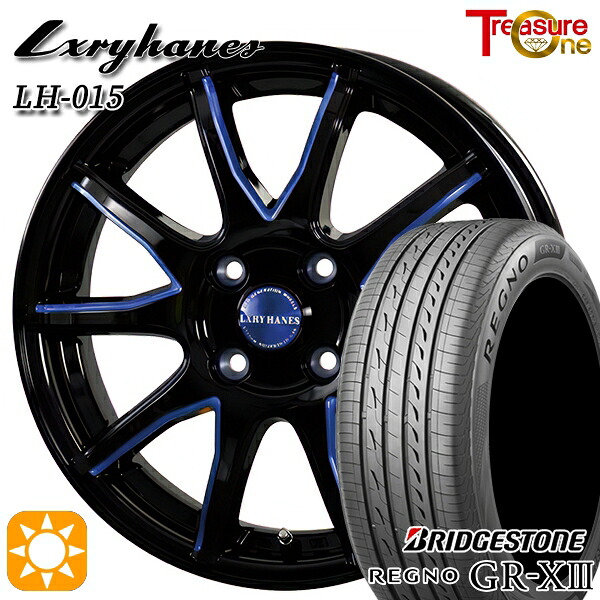 165/55R15 75V ブリヂストン レグノ GRX3 トレジャーワン ラグジーヘインズ LH015 ブラック・マシニングブルークリア 15インチ 4.5J 4H100 サマータイヤホイールセット|タイヤホイール激安王国
