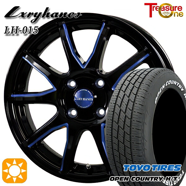 フィット アクア 185/60R15 84H トーヨー オープンカントリー H/T2 WL トレジャーワン ラグジーヘインズ LH015 ブラック・マシニングブルークリア 15インチ 5.5J 4H100 サマータイヤホイールセット 58,795円