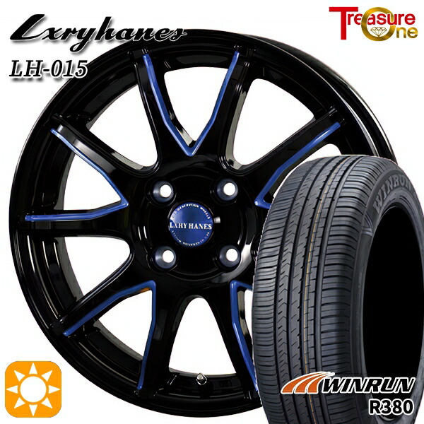 フィット アクア 175/65R15 84H ウィンラン R380 トレジャーワン ラグジーヘインズ LH015 ブラック・マシニングブルークリア 15インチ 5.5J 4H100 サマータイヤホイールセット