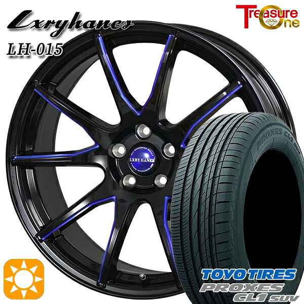 C-HR ヴェゼル 225/50R18 95W トーヨー プロクセス CL1 SUV トレジャーワン ラグジーヘインズ LH015 ブラック・マシニングブルークリア 18インチ 8.0J 5H114.3 サマータイヤホイールセット