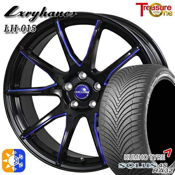 225/50R18 99W XL クムホ ソルウス 4S HA32 トレジャーワン ラグジーヘインズ LH015 ブラック・マシニングブルークリア 18インチ 8.0J 5H114.3 オールシーズンタイヤホイールセット|タイヤホイール激安王国