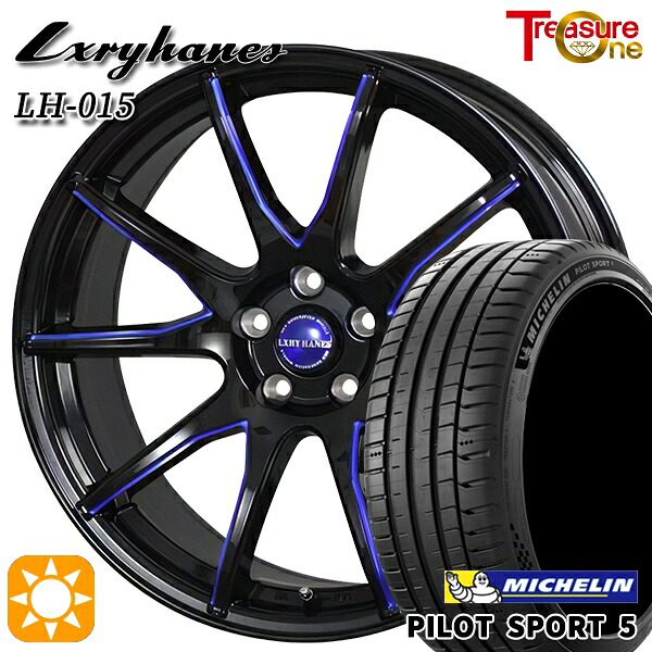 アクセラ アテンザ 215/45R18 93Y XL ミシュラン パイロットスポーツ5 トレジャーワン ラグジーヘインズ LH015 ブラック・マシニングブルークリア 18インチ 7.0J 5H114.3 サマータイヤホイールセット|タイヤホイール激安王国