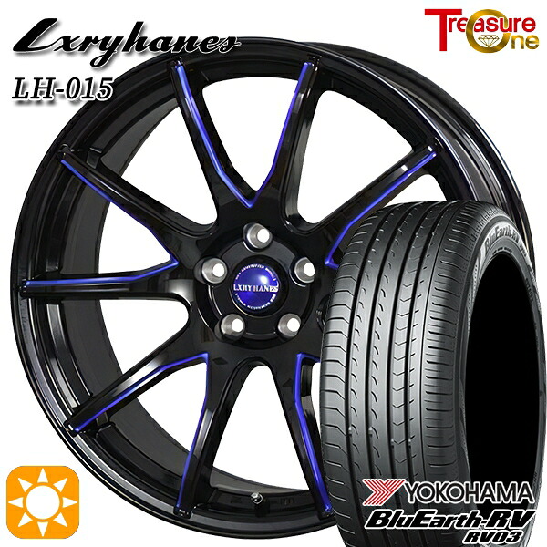 C-HR ヴェゼル 225/50R18 95V ヨコハマ ブルーアース RV03 トレジャーワン ラグジーヘインズ LH015 ブラック・マシニングブルークリア 18インチ 8.0J 5H114.3 サマータイヤホイールセット 77,990円
