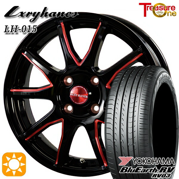マツダ2 ノート 185/65R15 88H ヨコハマ ブルーアース RV03 トレジャーワン ラグジーヘインズ LH015 ブラック・マシニングレッドクリア 15インチ 5.5J 4H100 サマータイヤホイールセット