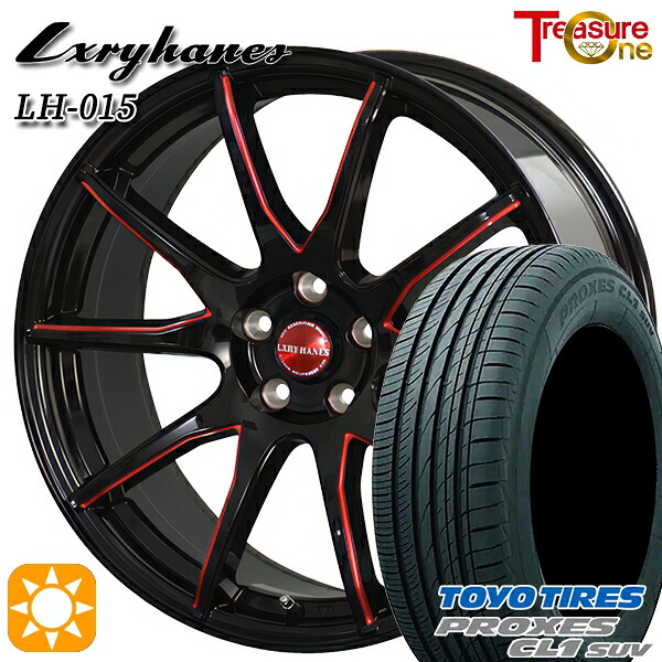 C-HR ヴェゼル 225/50R18 95W トーヨー プロクセス CL1 SUV トレジャーワン ラグジーヘインズ LH015 ブラック・マシニングレッドクリア 18インチ 8.0J 5H114.3 サマータイヤホイールセット|タイヤホイール激安王国