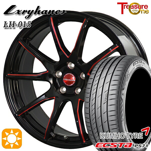 アルファード ヴェルファイア 235/50R18 101W XL クムホ エクスタ PS71 トレジャーワン ラグジーヘインズ LH015 ブラック・マシニングレッドクリア 18インチ 8.0J 5H114.3 サマータイヤホイールセット｜タイヤホイール激安王国