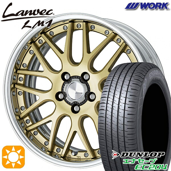 225/50R18 95W ダンロップ エナセーブ EC204 WORK ランベック LM1 ゴールド 18インチ 7.0J 5H114.3 サマータイヤホイールセット