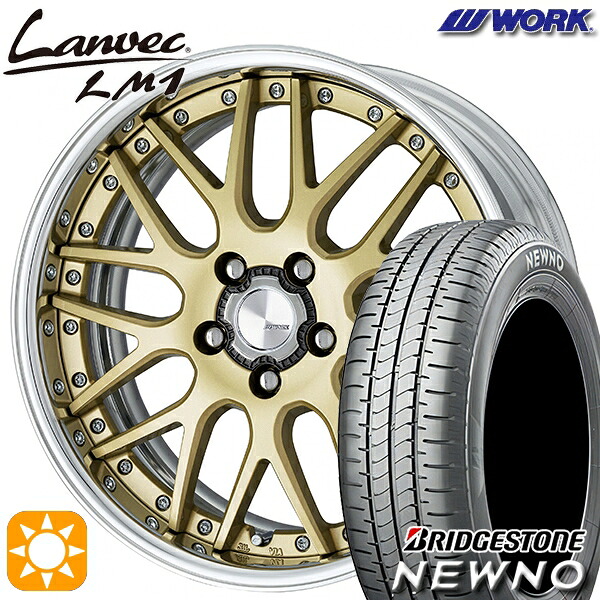 4/10ﾎﾟｲﾝﾄ10倍★225/55R18 98V ブリヂストン ニューノ WORK ランベック LM1 ゴールド 18インチ 7.0J 5H114.3 サマータイヤホイールセット