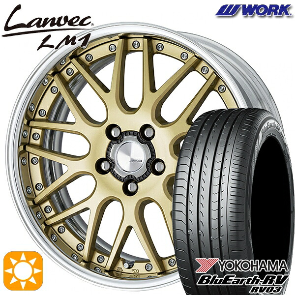 245/45R19 102W XL ヨコハマ ブルーアース RV03 WORK ランベック LM1 ゴールド 19インチ 7.5J 5H114.3 サマータイヤホイールセット