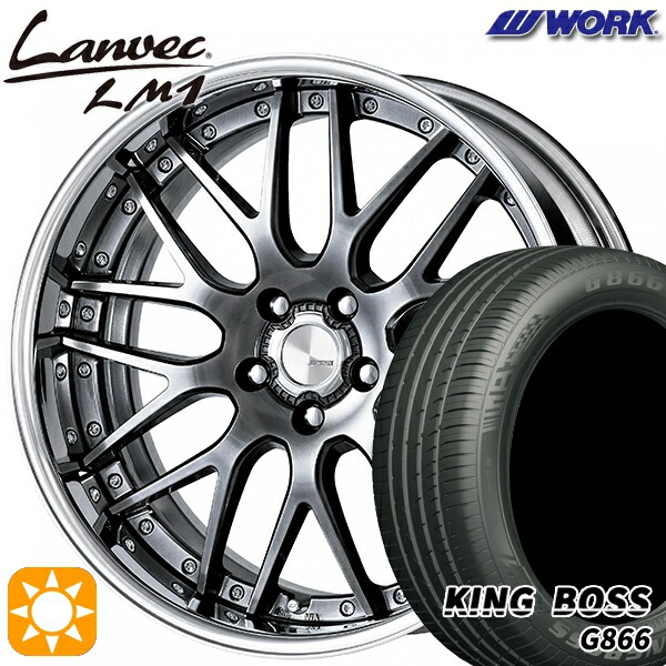 225/45R19 92W キングボス G866 WORK ランベック LM1 グリミットブラック 19インチ 7.5J 5H114.3 サマータイヤホイールセット