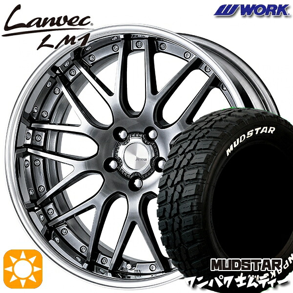 225/60R18 100T WL マッドスター ワンパク M/T ホワイトレター WORK ランベック LM1 グリミットブラック 18インチ 7.0J 5H114.3 サマータイヤホイールセット|タイヤホイール激安王国