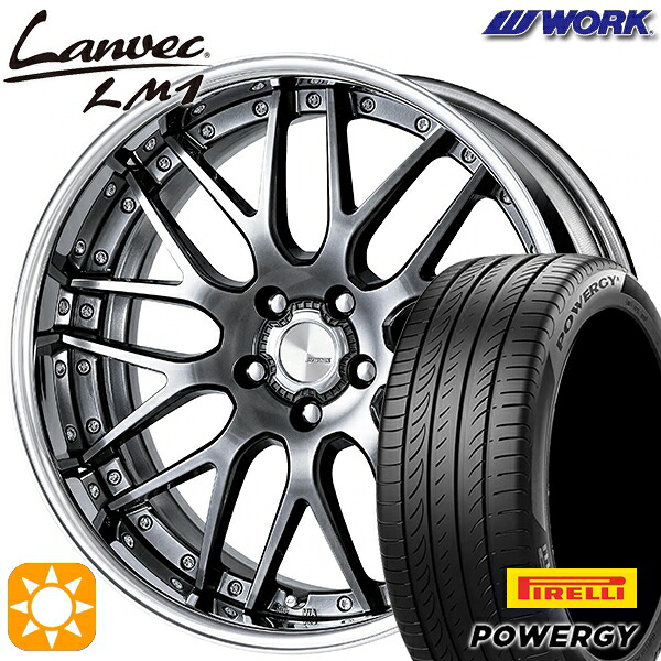 245/35R19 93Y XL ピレリ パワジー WORK ランベック LM1 グリミットブラック 19インチ 7.5J 5H114.3 サマータイヤホイールセット