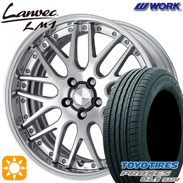 215/50R18 92V トーヨー プロクセス CL1 SUV WORK ランベック LM1 カットクリア 18インチ 7.0J 5H114.3 サマータイヤホイールセット|タイヤホイール激安王国