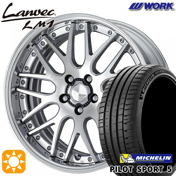 プリウスα クラウン 235/35R19 91Y XL ミシュラン パイロットスポーツ5 WORK ランベック LM1 カットクリア 19インチ 7.5J 5H114.3 サマータイヤホイールセット